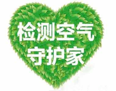 【珠海除甲醛，珠海除甲醛价格，珠海除甲醛电话】 