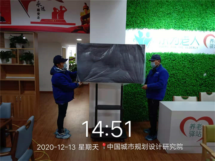 珠海市住建部养老驿站室内空气治理除甲醛