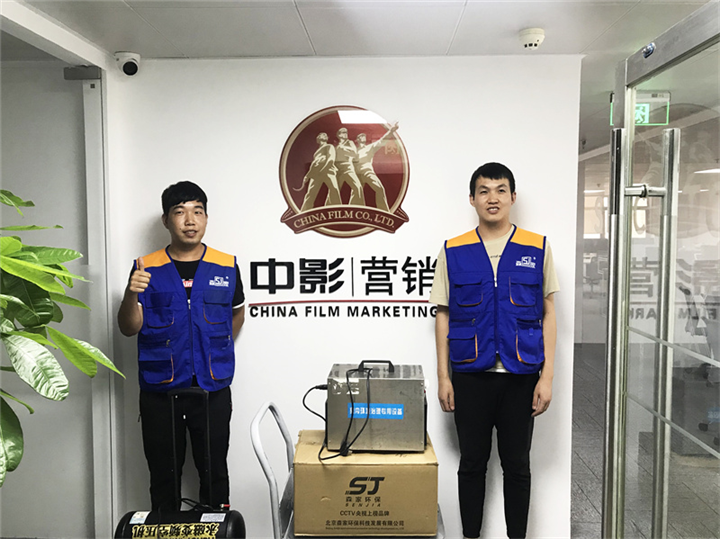 中影营销装修除甲醛