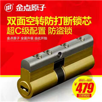 盘州开锁&盘县开锁电话&红果换锁芯13595889624 