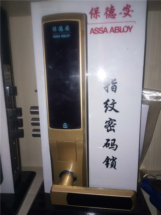 盘县安装指纹锁|红果密码锁安装0858-3698619 