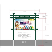 厦门宣传栏