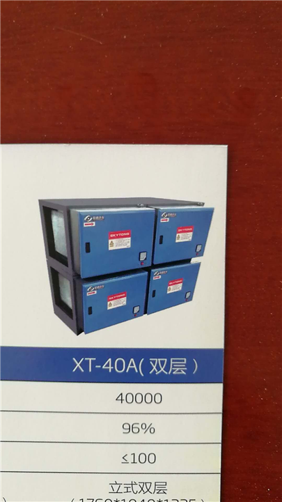 厦门风机净化器销售