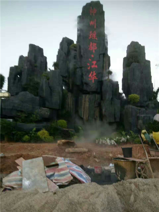 长春水泥塑石假山 