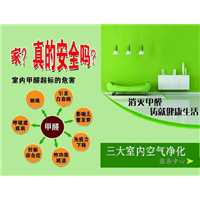 常州除甲醛价格 