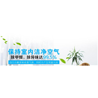 常州甲醛检测怎么收费 