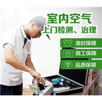 常州装修污染治理 