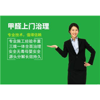 常州除甲醛 