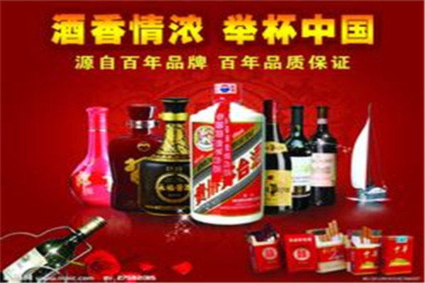 无锡回收烟酒 