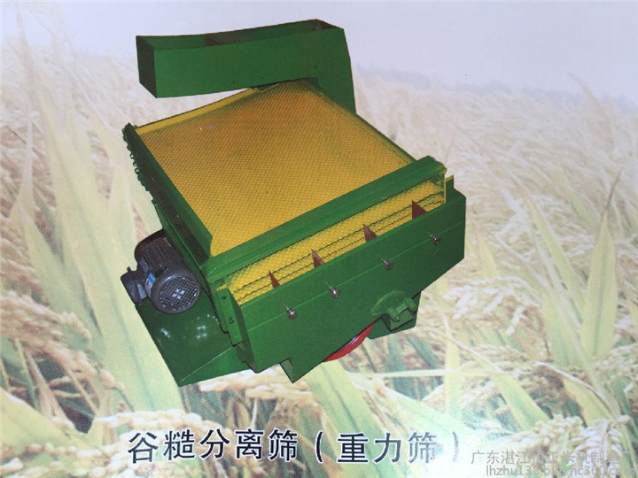 供应黑龙江【谷糙分离筛】售后支持 