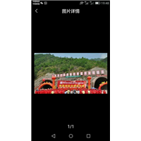 湖北宜巴高速建设 