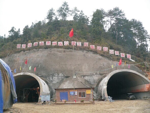 宜昌隧道施工