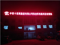 宜昌挖掘机