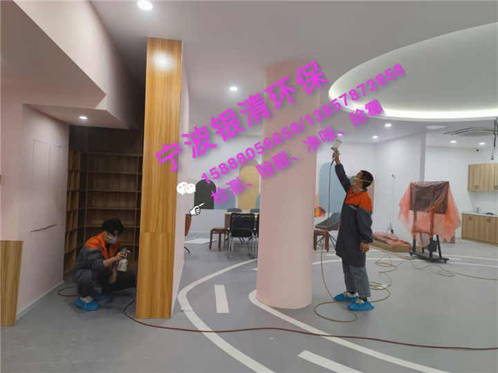 宁波甲醛治理