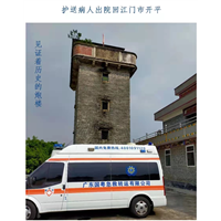 佛山长途救护车出租