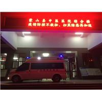 佛山救护车护送