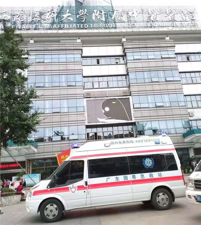 佛山120救护车出租