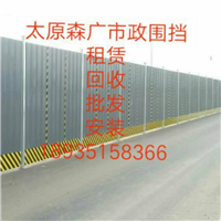 万柏林区施工围挡