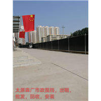太原PVC草坪围挡的优点