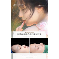 轻医美品牌加盟