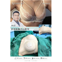 广州轻雅整形