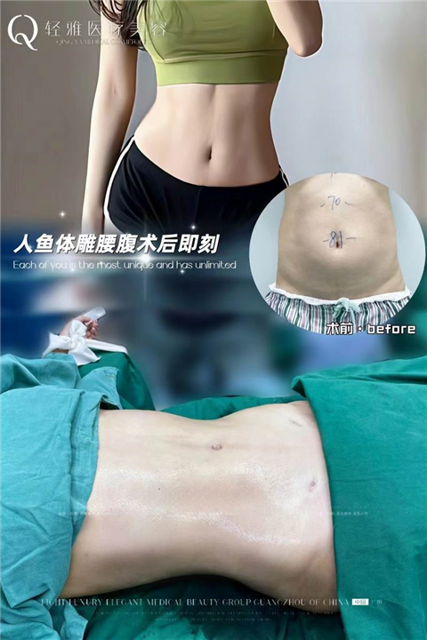 轻雅医疗美容