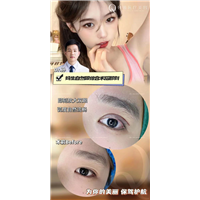 轻雅轻医美抗衰诊所