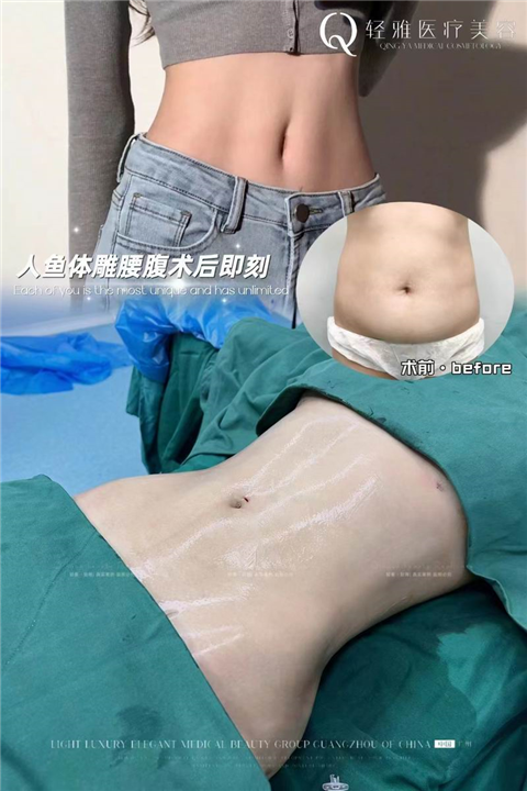 轻雅医疗美容