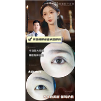 轻雅轻医美抗衰诊所