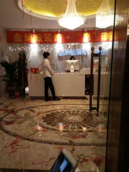 河西区金蚂蚁装饰公司