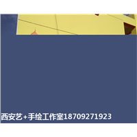 西安彩绘★西安手绘 