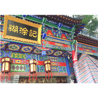 渭南壁画 