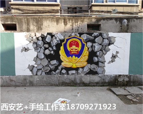 西安墙绘✪西安彩绘 