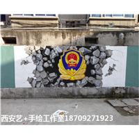 咸阳墙绘——咸阳墙绘公司 