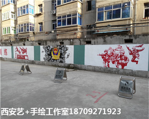 西安墙**绘$%西安手绘~西安彩绘 