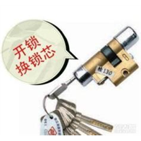 安岳开锁%安岳开锁公司 