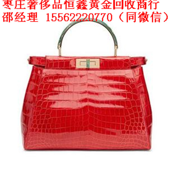 枣庄奢侈品回收-名包回收