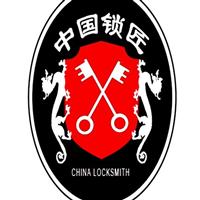 蔡氏开锁