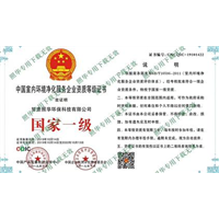 兰州甲醛检测兰州甲醛检测公司 