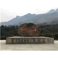 恩施旅游包车公司 