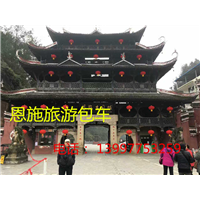 恩施机场，火车站接送公司 