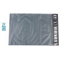 泉州宏宝专业制作生产：快件袋，快递袋