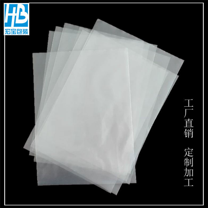 泉州PVC环保袋-PVC塑料包装袋-PVC拉链袋