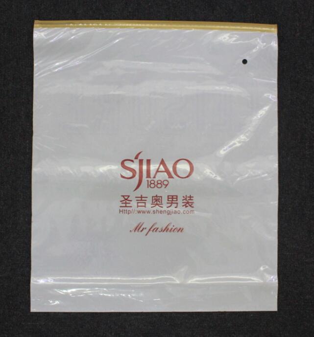 服装包装袋O:泉州市宏宝塑料包装有限公司 