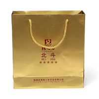 复合袋,礼品袋H，泉州宏宝塑料包装公司