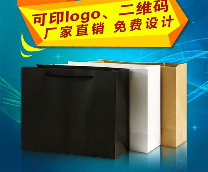 复合袋,礼品袋D，泉州宏宝塑料包装公司 