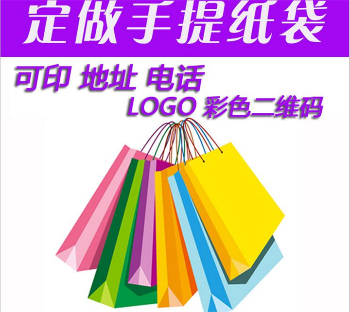 复合袋,礼品袋G，泉州宏宝塑料包装公司
