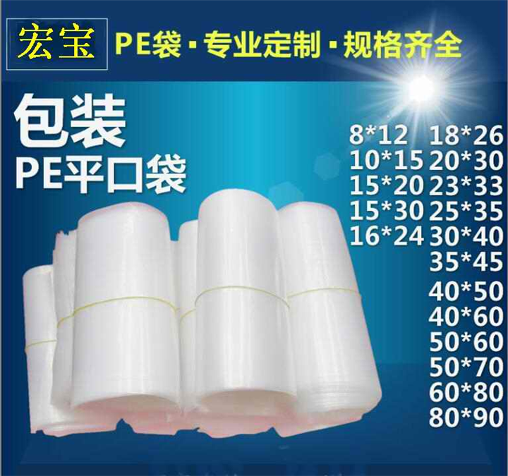 PVC.EVA单片薄膜F 