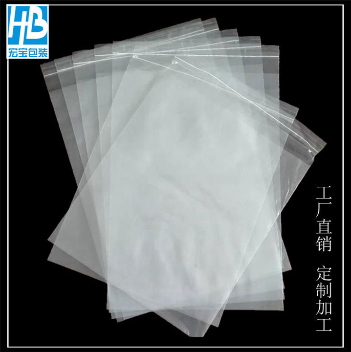 泉州PVC环保袋-PVC塑料包装袋-PVC拉链袋