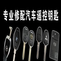 石浦开锁电话$石浦开汽车锁